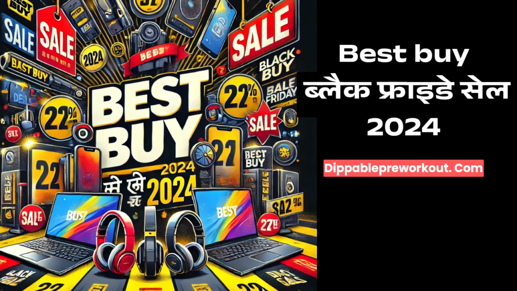 Best buy black Friday sale 2024